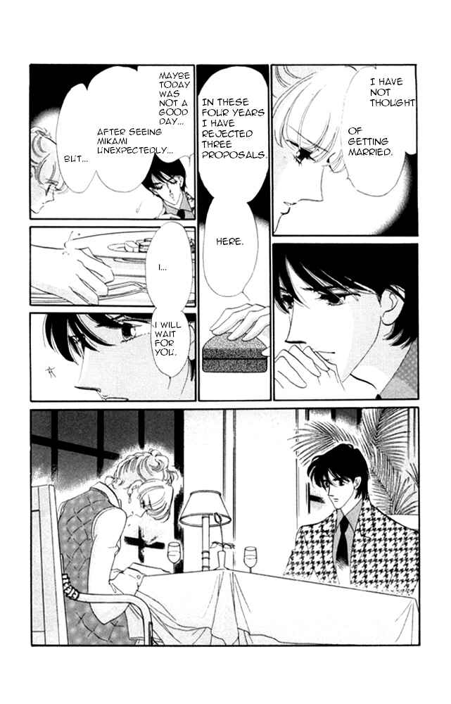 Page 10 Chapter 23 Kanon