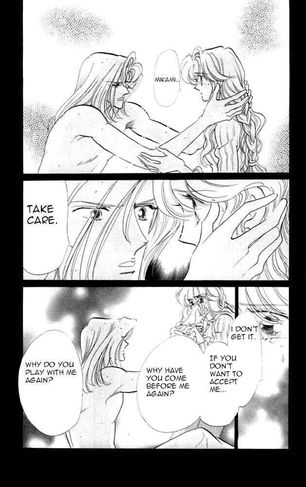 Page 25 Chapter 23 Kanon