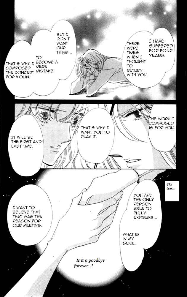 Page 27 Chapter 23 Kanon