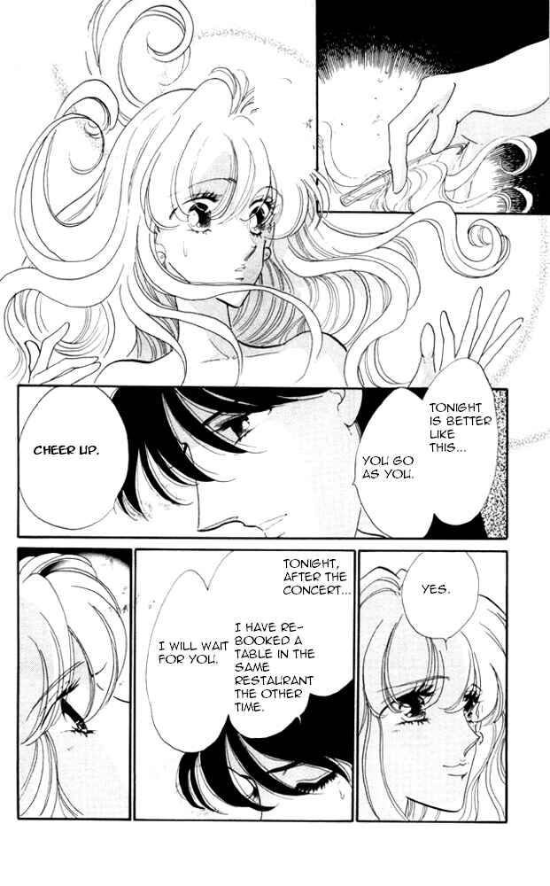 Page 32 Chapter 23 Kanon