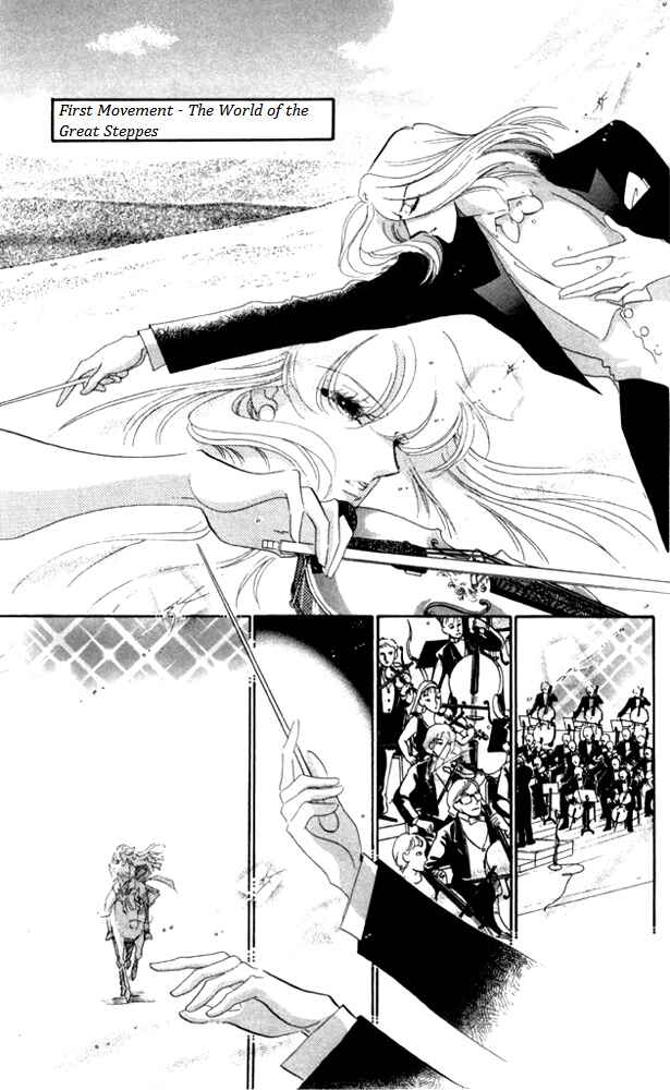 Page 35 Chapter 23 Kanon