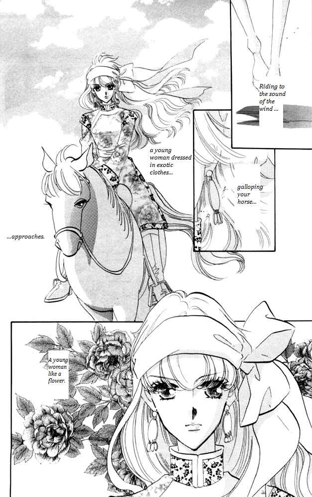 Page 36 Chapter 23 Kanon