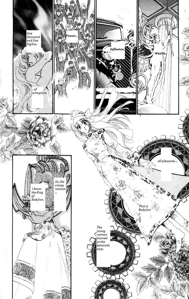 Page 40 Chapter 23 Kanon