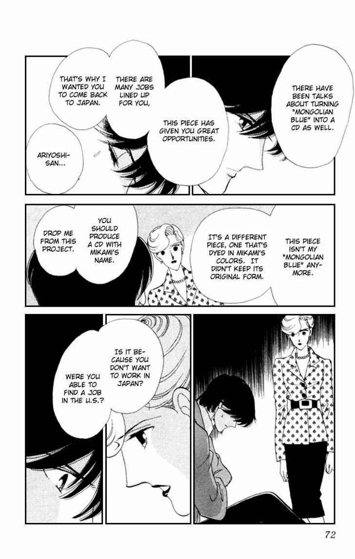 Page 13 Chapter 9 Kanon