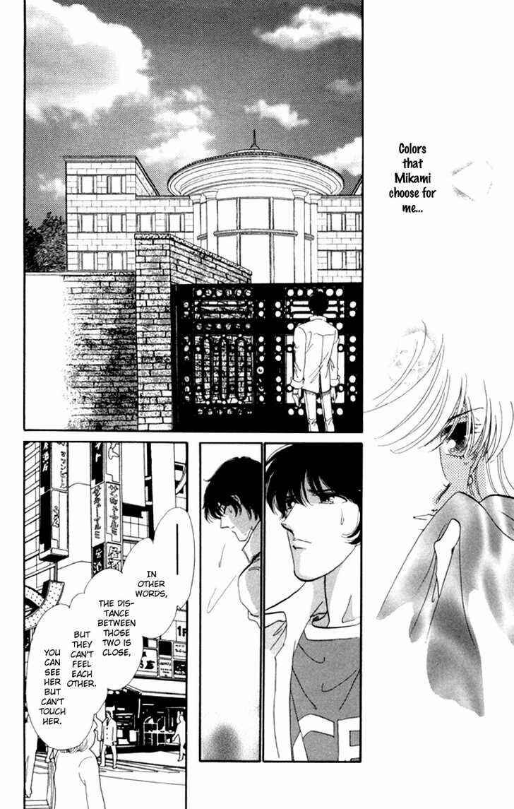 Page 23 Chapter 9 Kanon