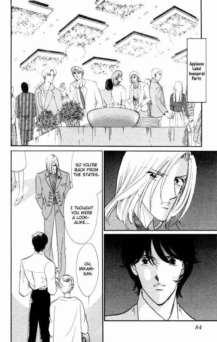 Page 25 Chapter 9 Kanon