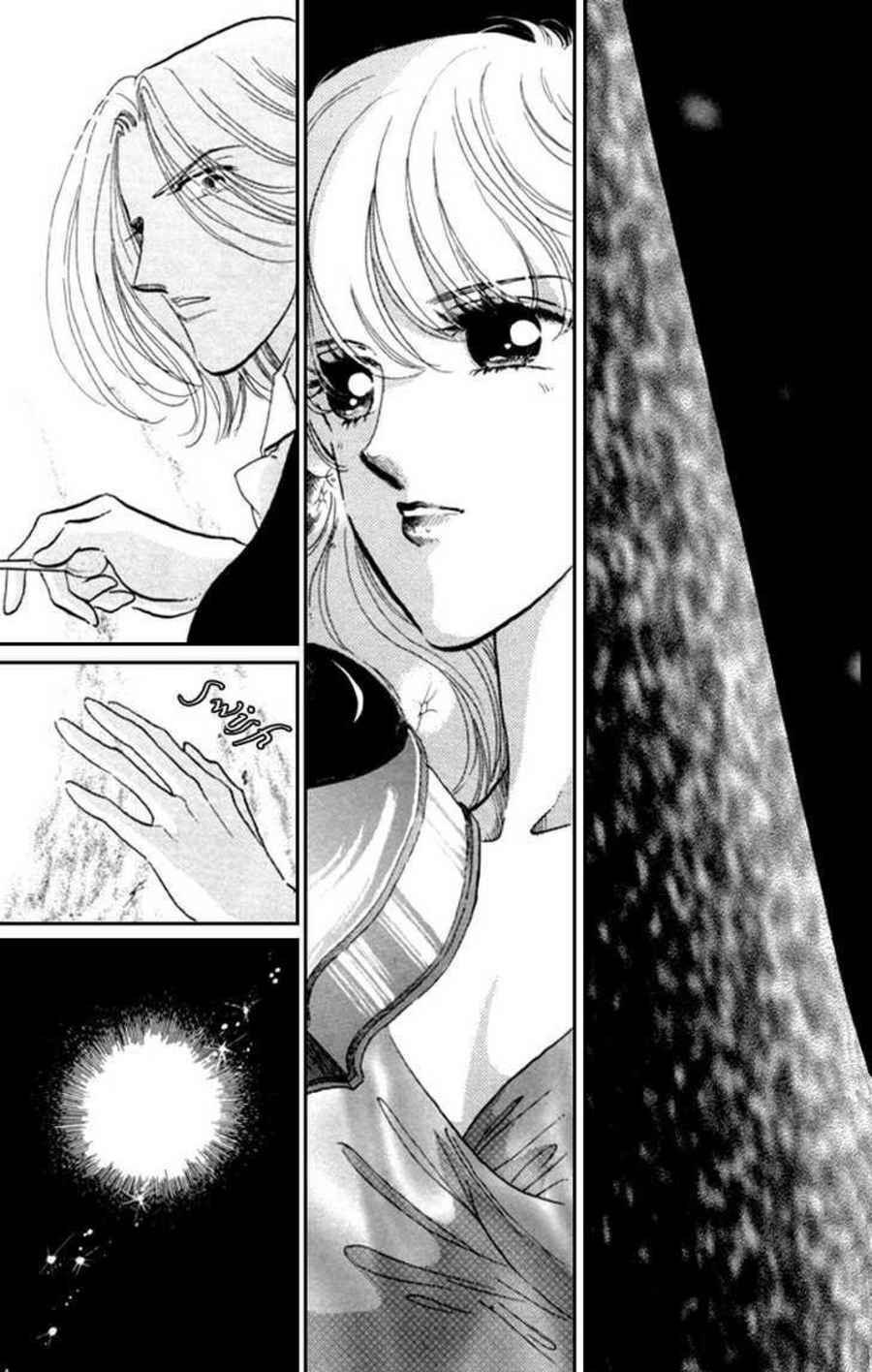 Page 42 Chapter 9 Kanon