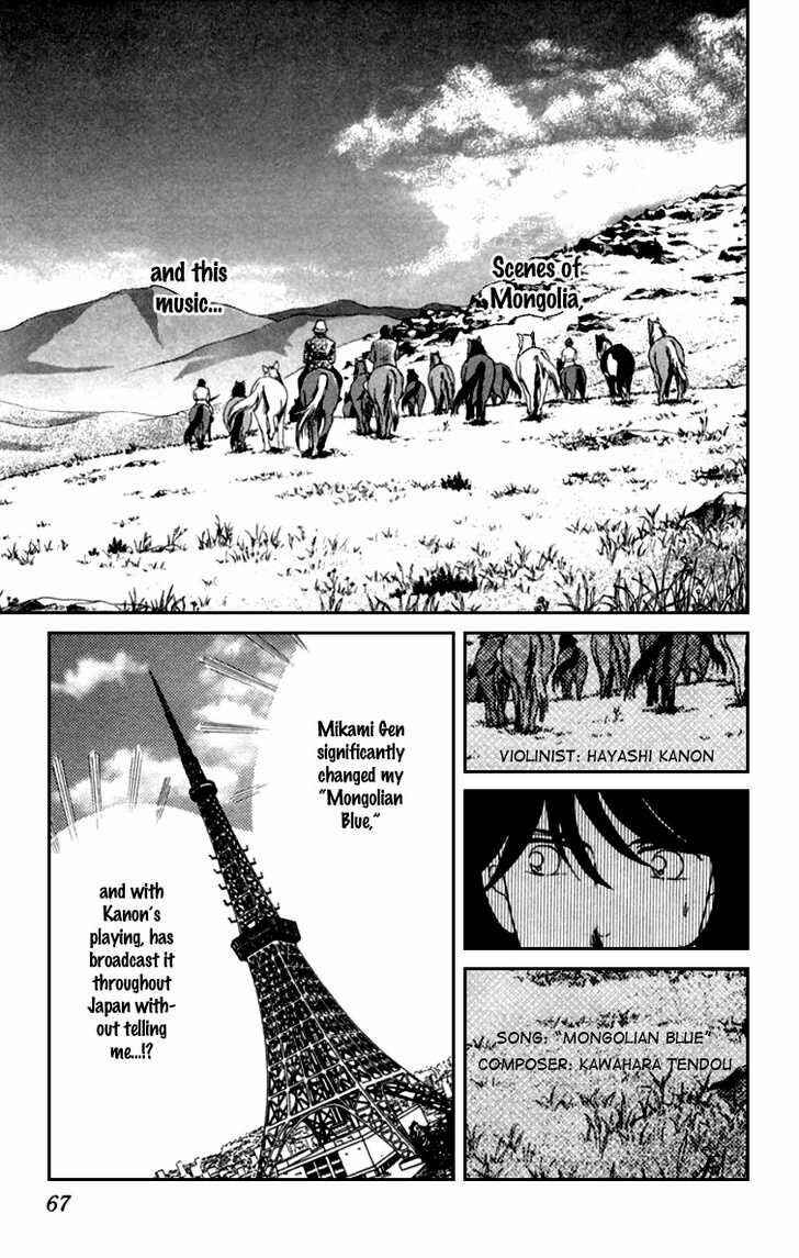 Page 8 Chapter 9 Kanon