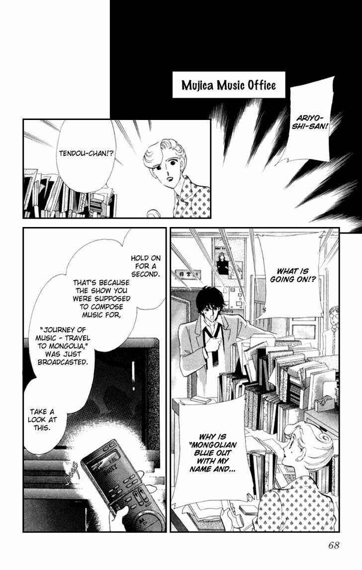 Page 9 Chapter 9 Kanon