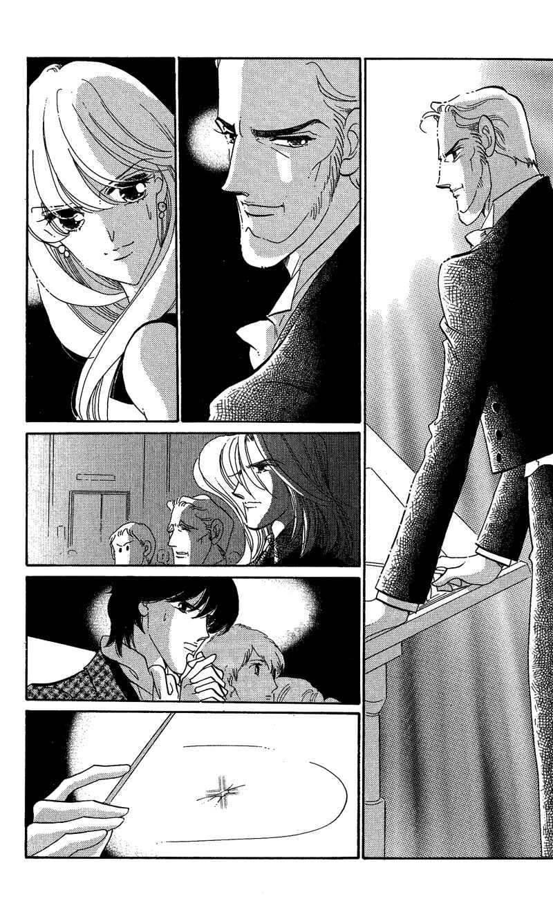 Page 12 Chapter 18 Kanon