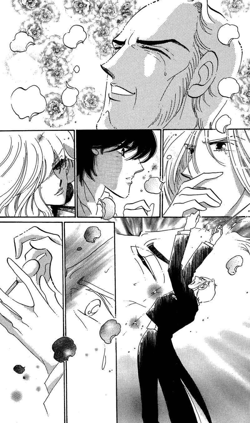Page 17 Chapter 18 Kanon