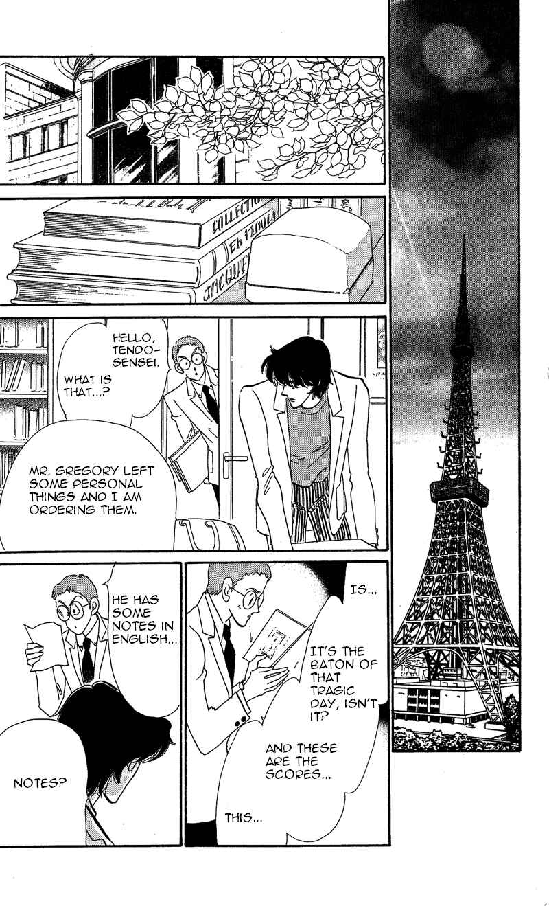 Page 41 Chapter 18 Kanon