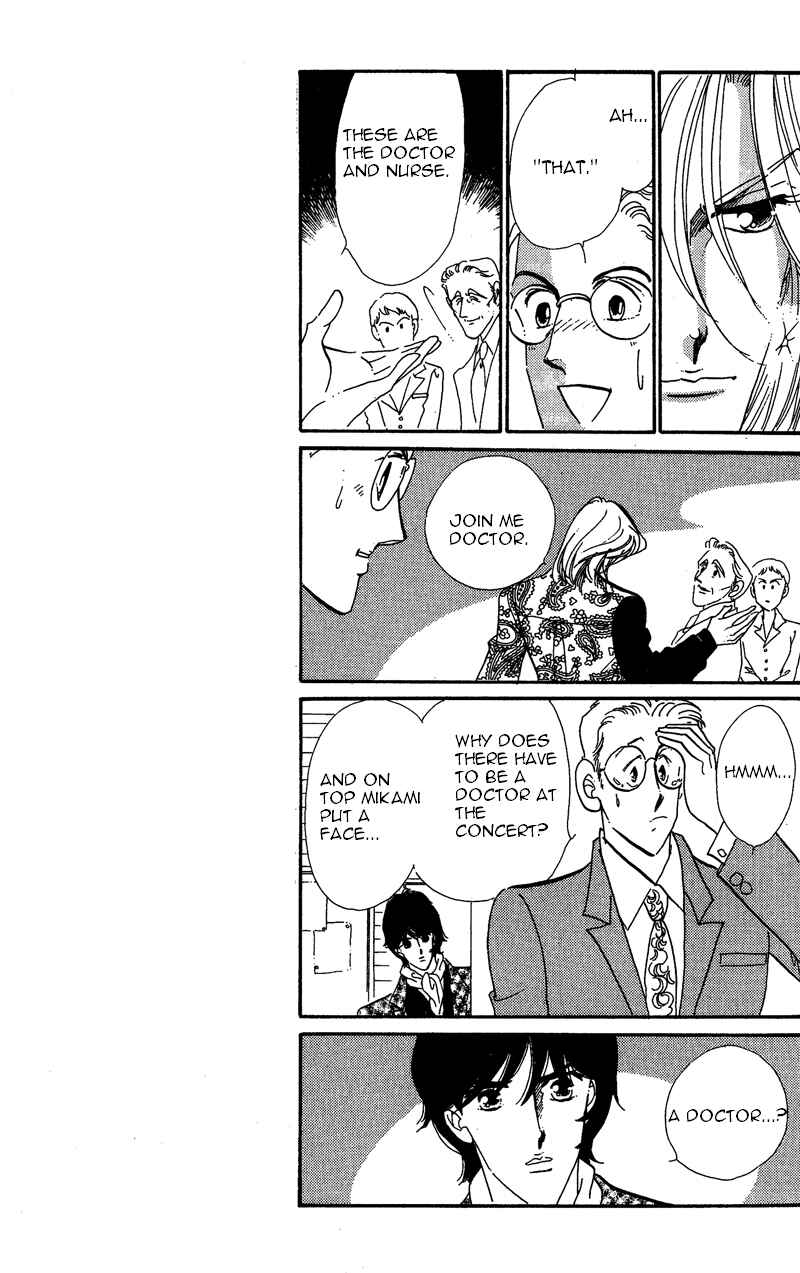 Page 6 Chapter 18 Kanon