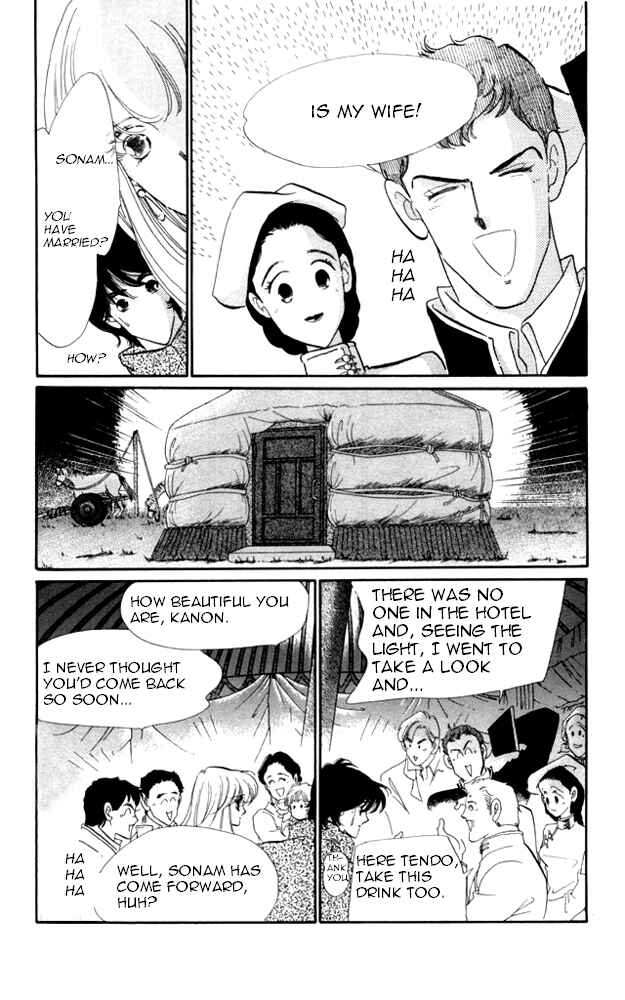 Page 14 Chapter 22 Kanon