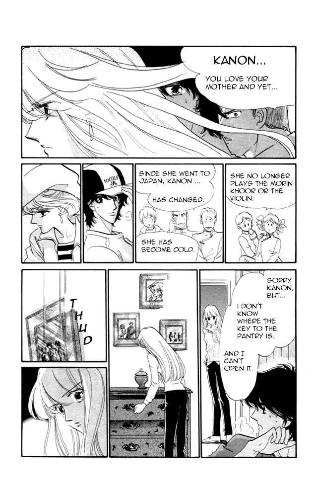 Page 18 Chapter 22 Kanon