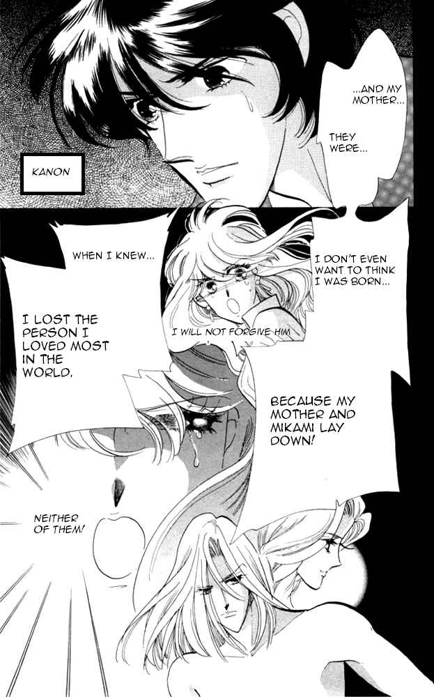 Page 22 Chapter 22 Kanon