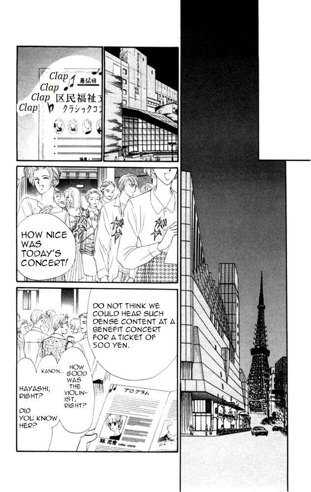 Page 38 Chapter 22 Kanon