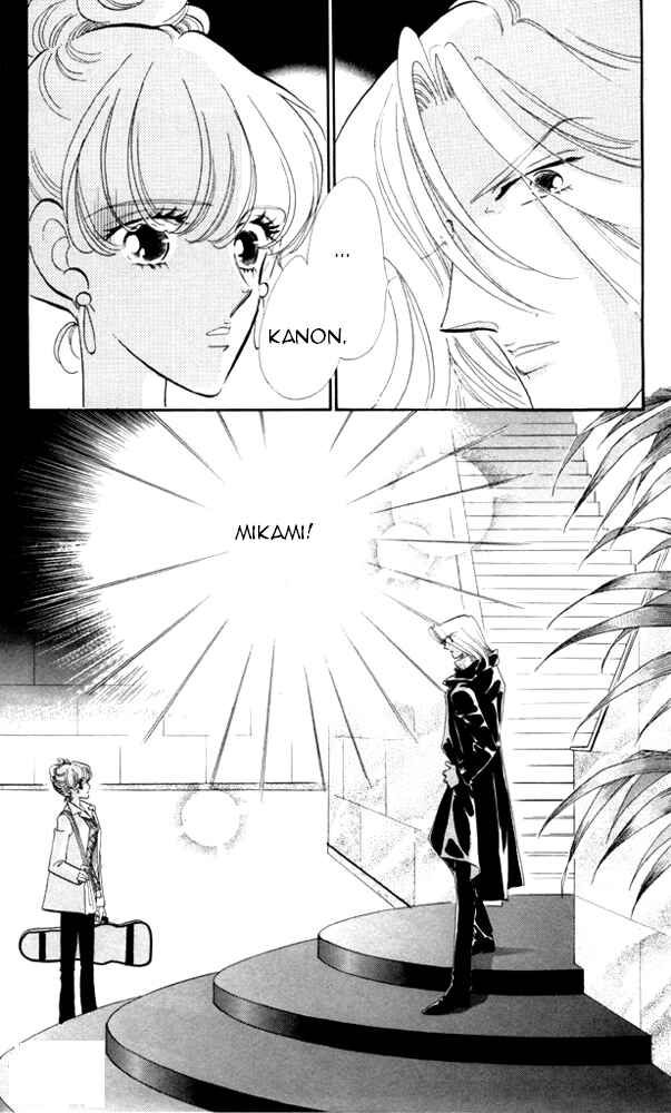 Page 41 Chapter 22 Kanon