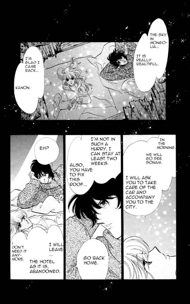 Page 9 Chapter 22 Kanon