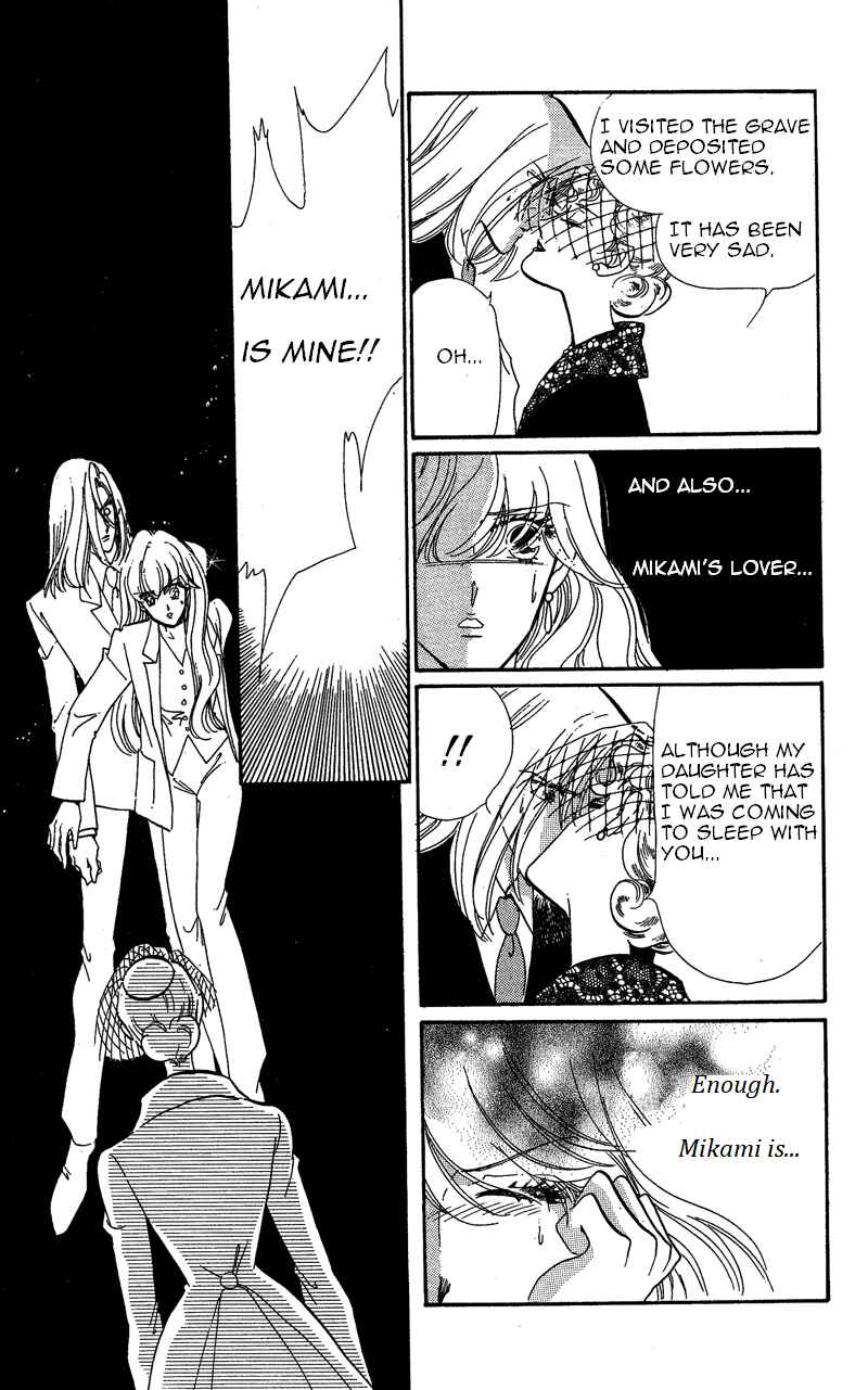 Page 15 Chapter 19 Kanon