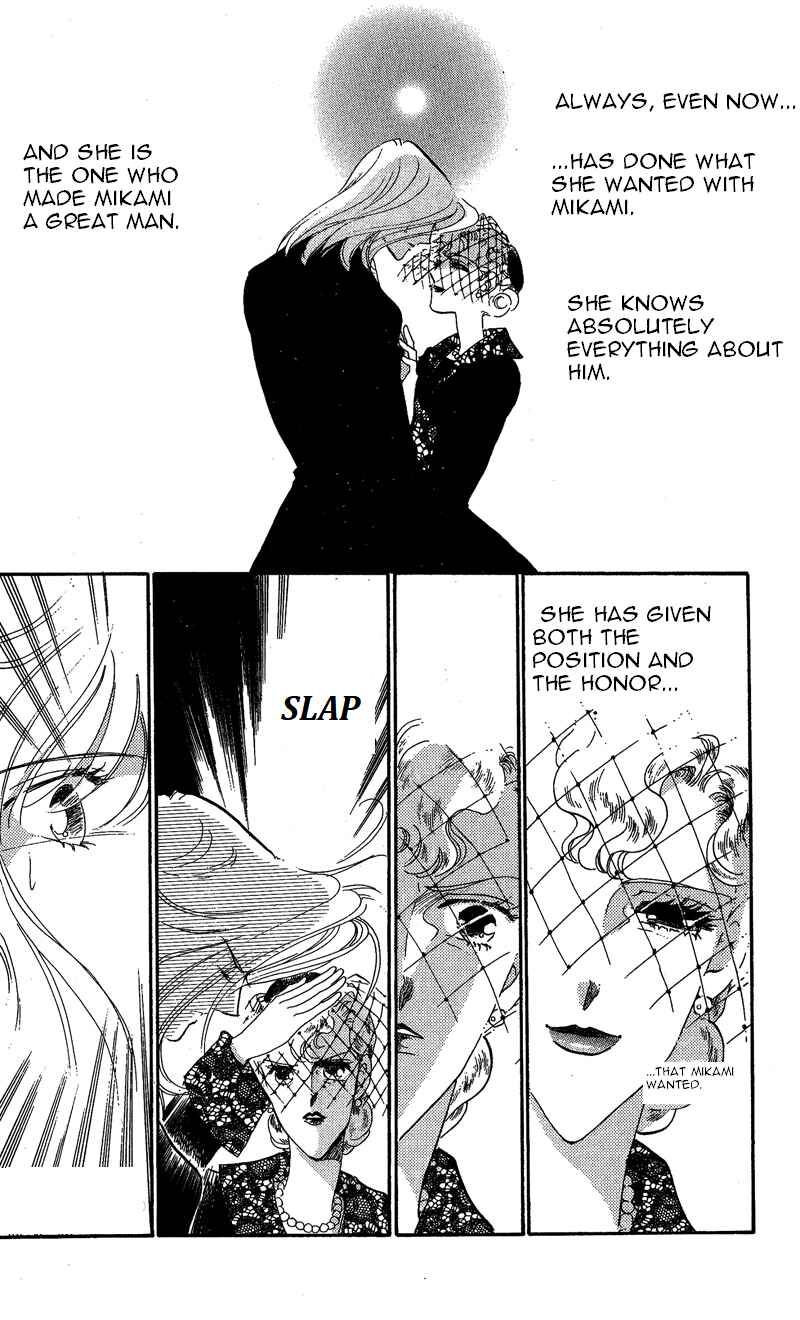 Page 17 Chapter 19 Kanon