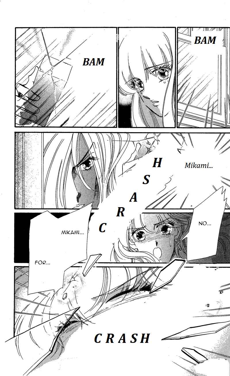 Page 22 Chapter 19 Kanon