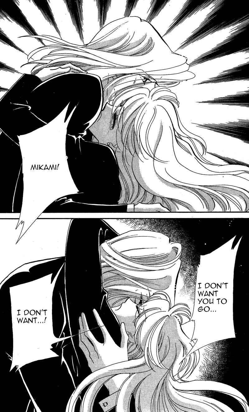 Page 25 Chapter 19 Kanon