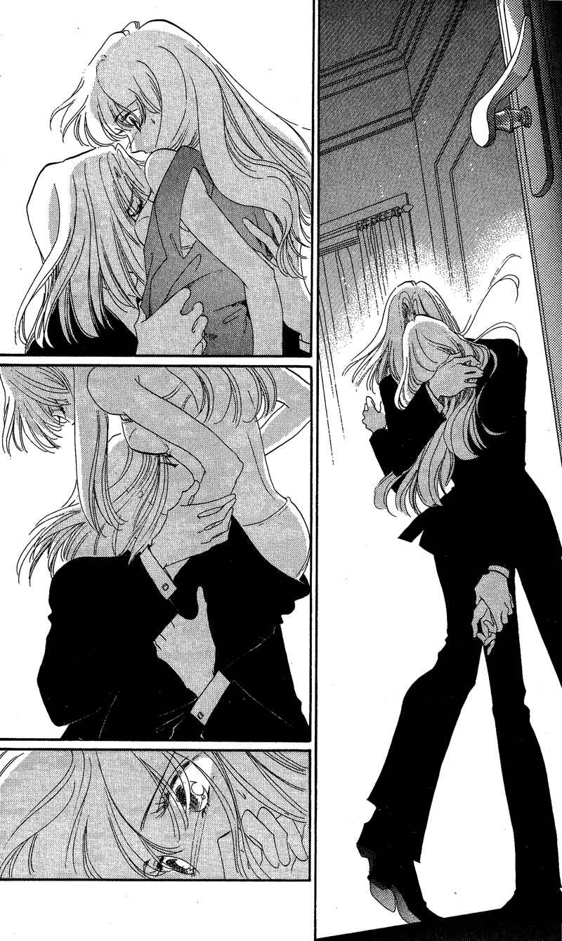 Page 29 Chapter 19 Kanon