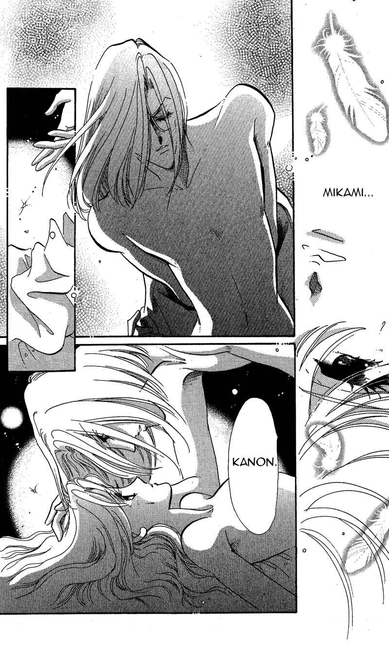 Page 31 Chapter 19 Kanon