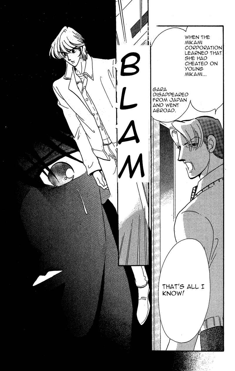Page 43 Chapter 19 Kanon