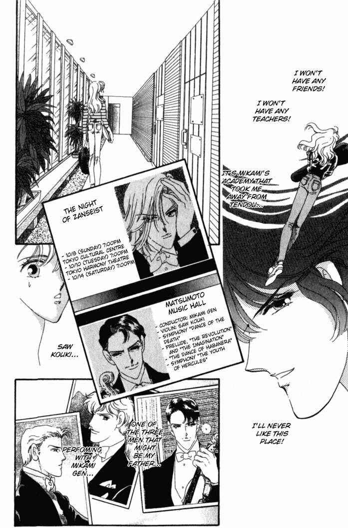 Page 11 Chapter 4 Kanon