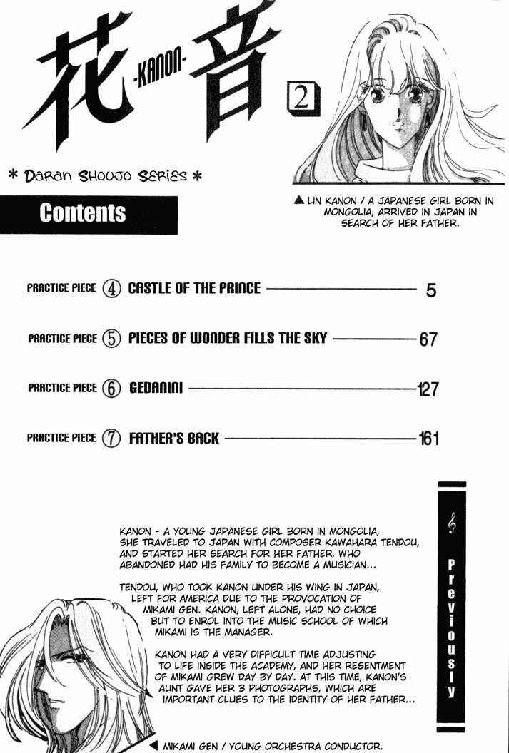 Page 2 Chapter 4 Kanon