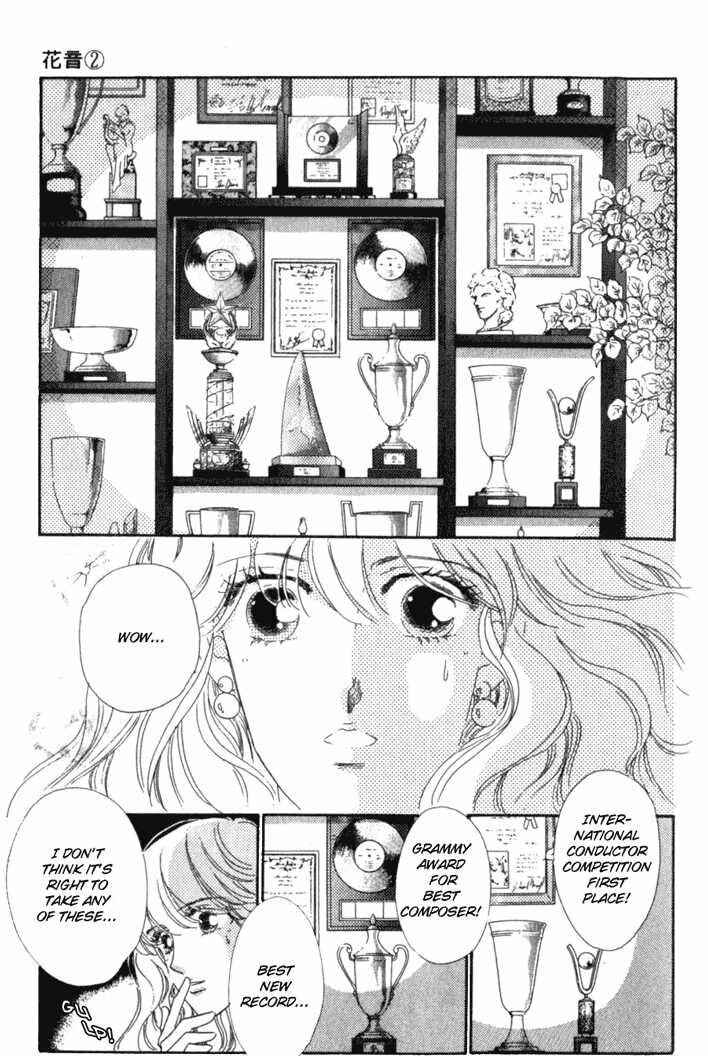 Page 20 Chapter 4 Kanon