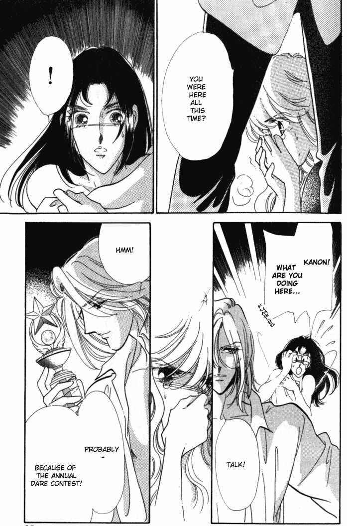 Page 32 Chapter 4 Kanon
