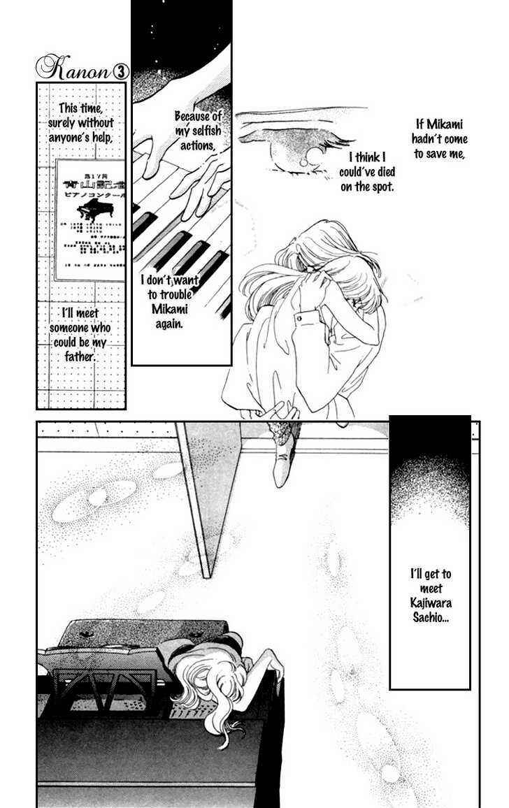 Page 10 Chapter 10 Kanon