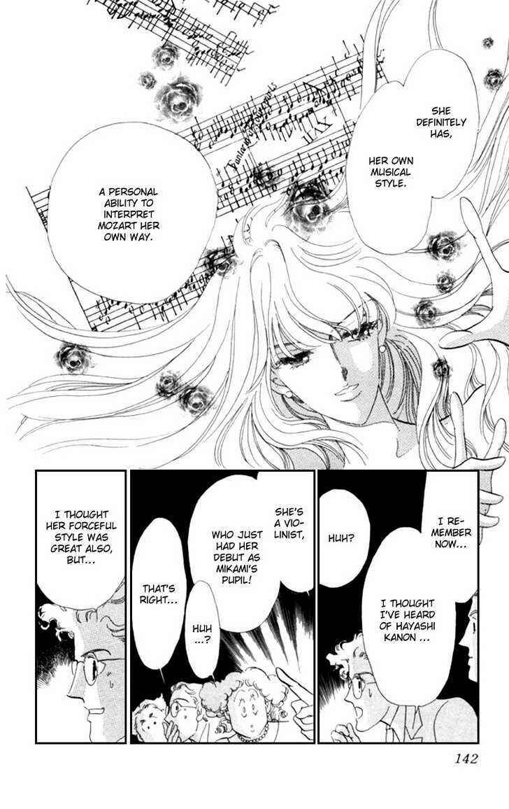 Page 25 Chapter 10 Kanon