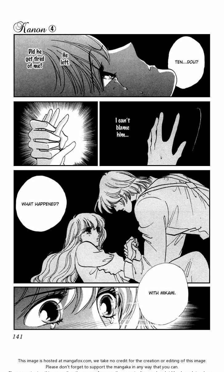 Page 7 Chapter 15 Kanon