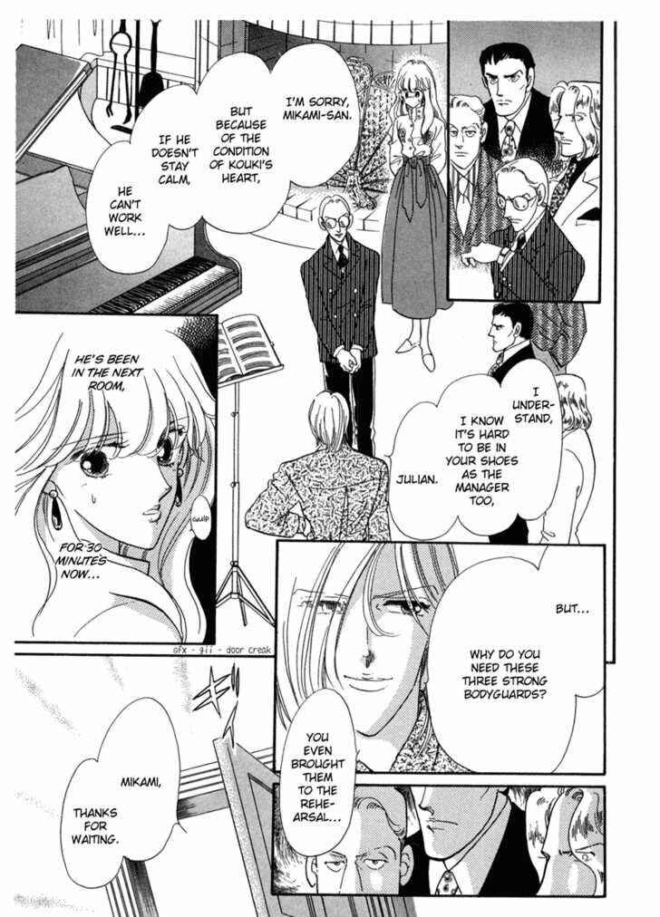 Page 11 Chapter 7 Kanon