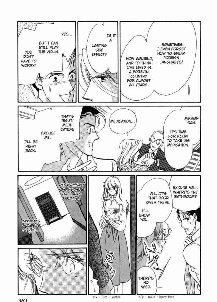 Page 15 Chapter 7 Kanon