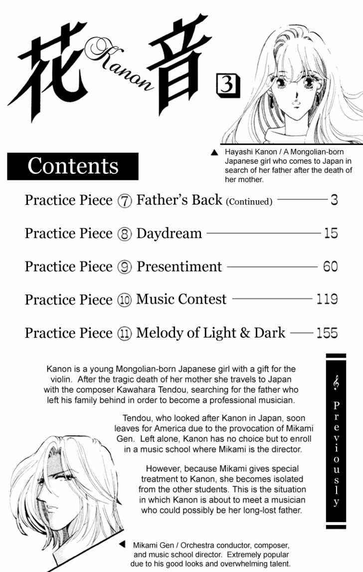 Page 32 Chapter 7 Kanon