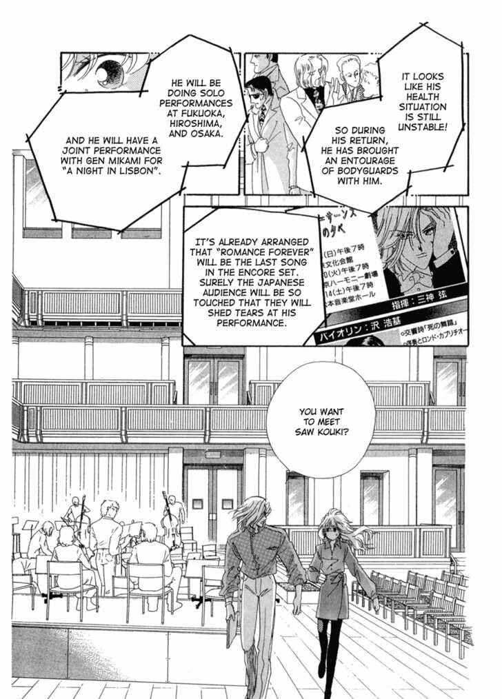 Page 5 Chapter 7 Kanon