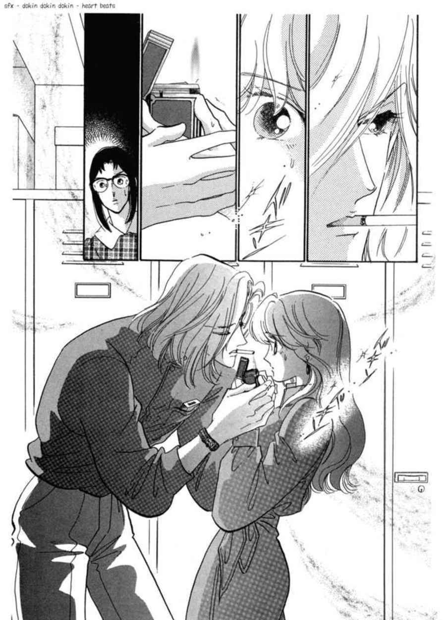 Page 7 Chapter 7 Kanon