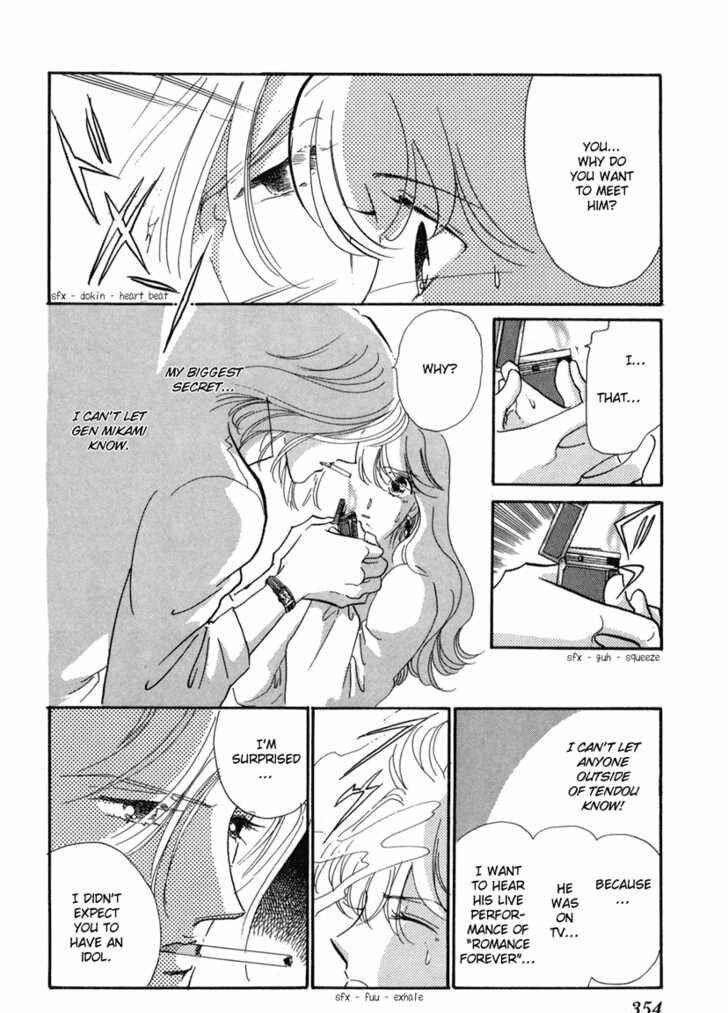 Page 8 Chapter 7 Kanon