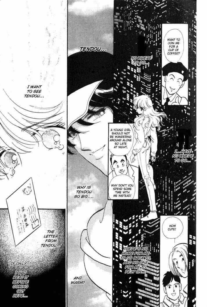 Page 15 Chapter 5 Kanon