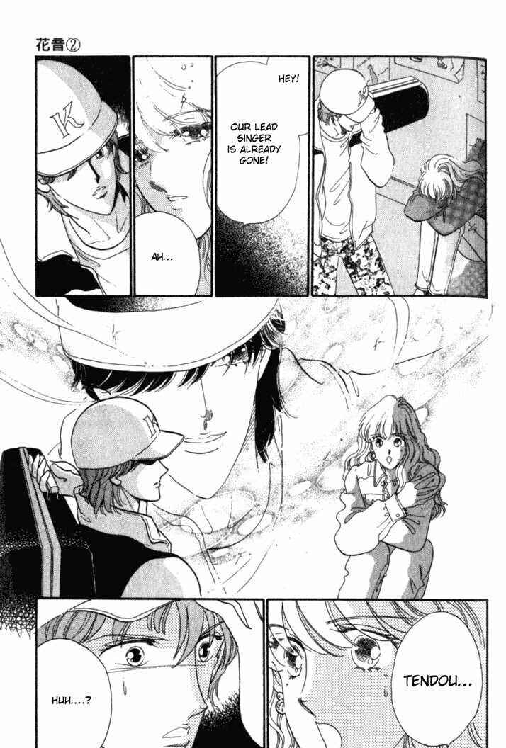 Page 17 Chapter 5 Kanon