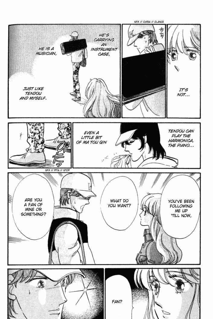 Page 18 Chapter 5 Kanon