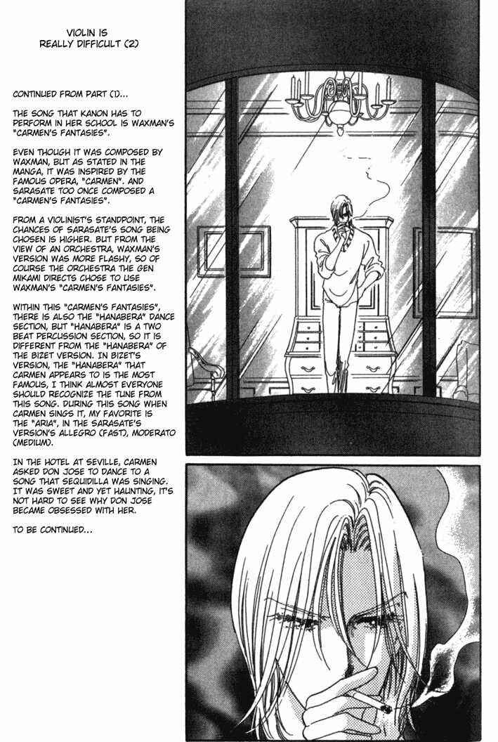 Page 31 Chapter 5 Kanon