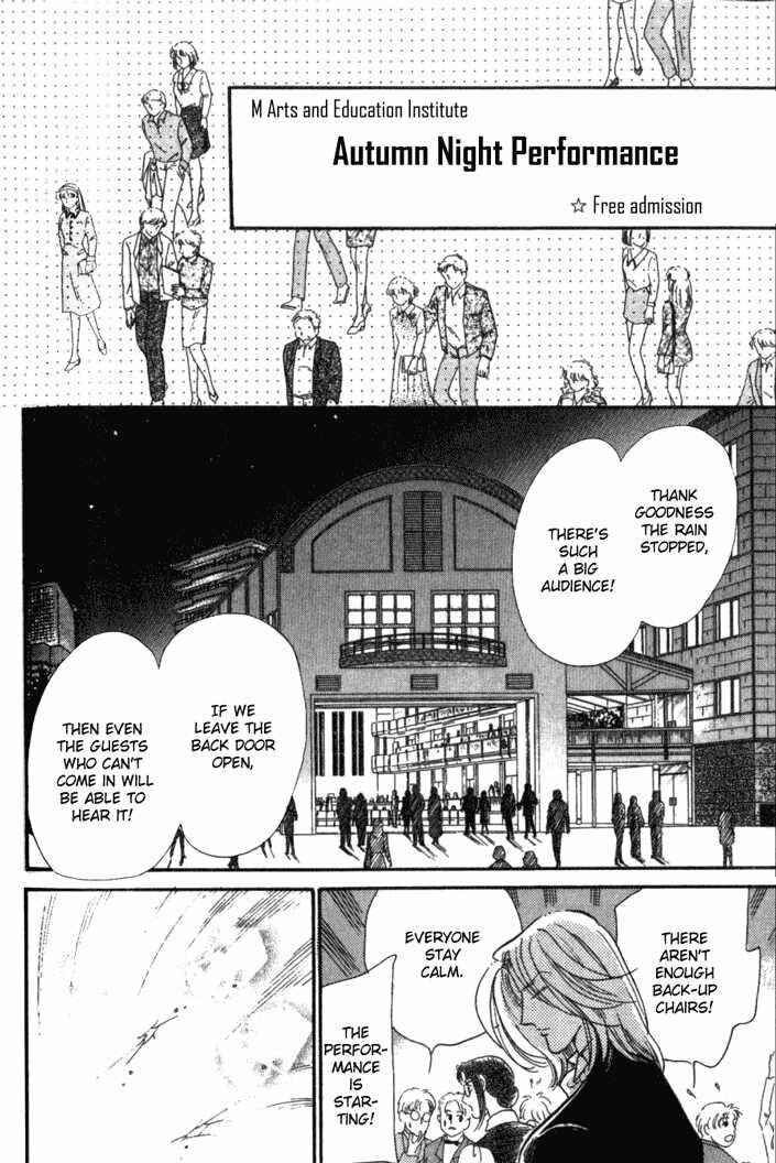 Page 38 Chapter 5 Kanon