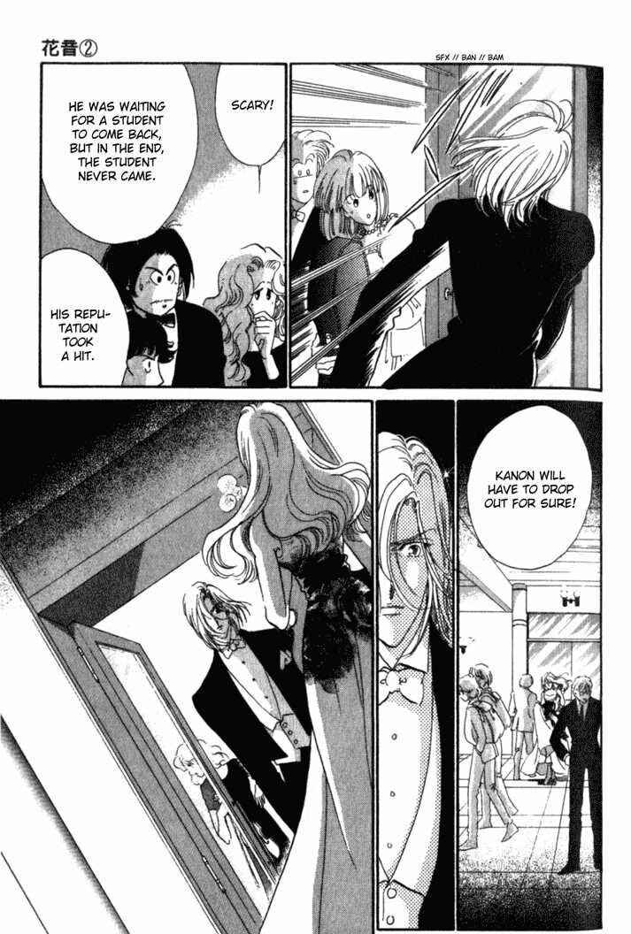 Page 41 Chapter 5 Kanon