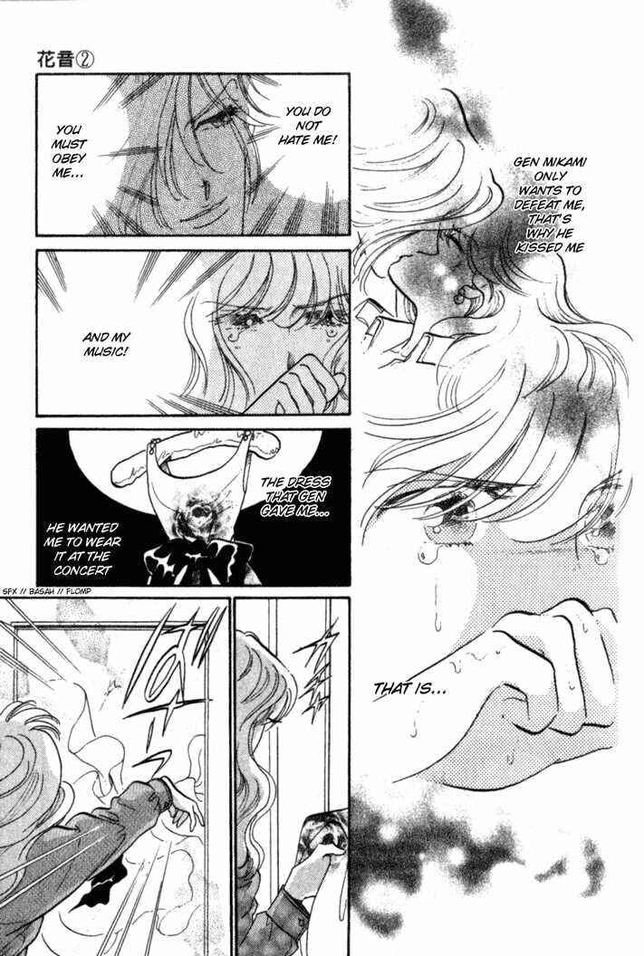 Page 5 Chapter 5 Kanon
